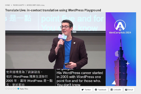 WordCamp Asia 2024 Live Stream